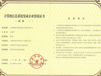 图 北京崇文转让劳务分包资质费用 北京工商注册